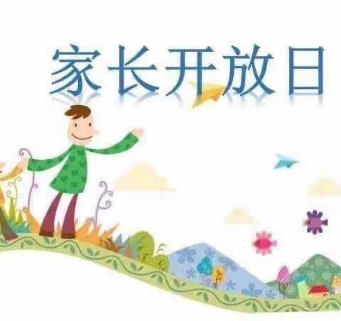 “半日相约，幼见成长”——潘集区机关幼儿园“半日开放活动”