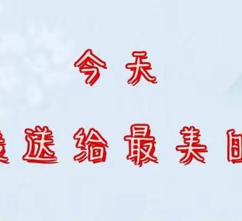 寒冬送温暖  关怀暖人心