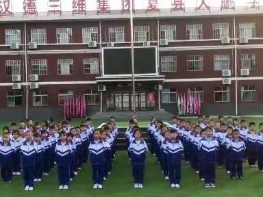 “喜迎国庆，童心飞扬”----夏县大鹏学校一年级小学生庆国庆活动