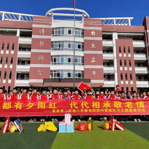 人生都有夕阳红    代代相承敬老情