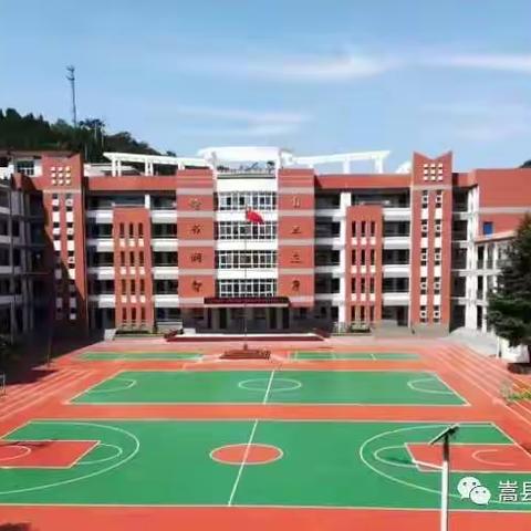 嵩县第二实验小学延时服务社团评比活动