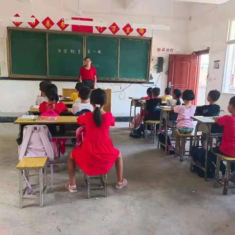平安开学   开学平安   最美开学季——宽田乡杨公小学
