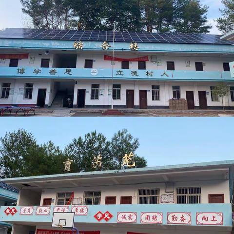 快乐迎寒假， 安全不放假 ——杨公小学寒假安全教育致家长的一封信
