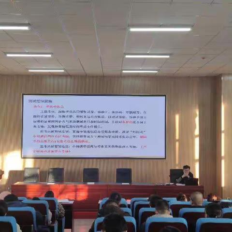 2021年九年级教学质量检测考务培训会