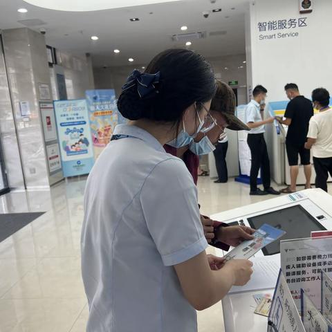 建行衢化支行反假宣传周