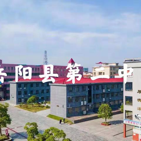 强化深度思考，落实精准讲练—岳阳县二中高三一轮复习建模课