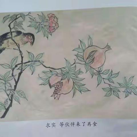 随笔画