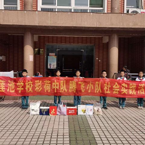 走入老人家敬老