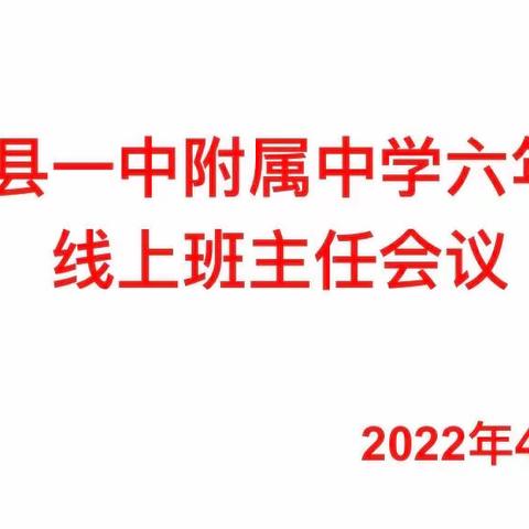 停课不停学，进步不止步
