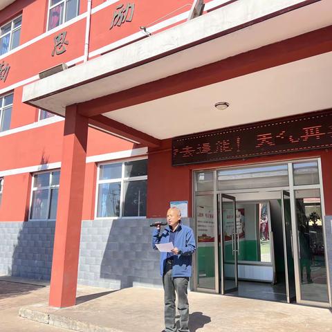 三沟镇中心小学读书月闭幕式