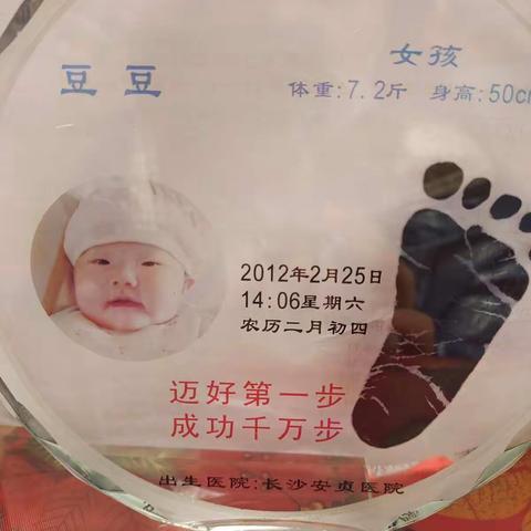 阳光宝贝彭逸颖十岁生日快乐