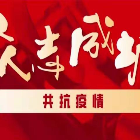 【启悦在线】停课不停学  成长不停歇--记东环小学三（15）班网课生活