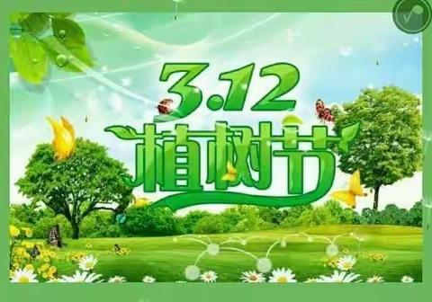 拥抱春天，“树”你最美——宝塔区北关小学植树节系列活动