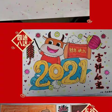 充实过寒假，别样中国年——宝塔区北关小学寒假实践作业展示