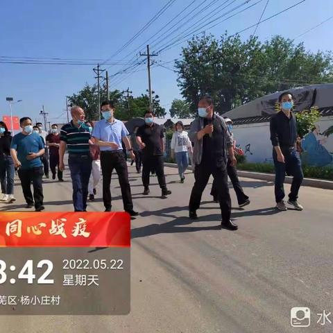 杨小庄村：加强基层组织，助力乡村振兴