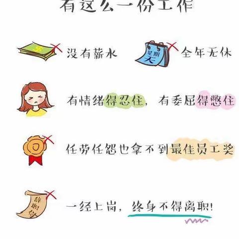 母亲节！谢谢你的宠爱
