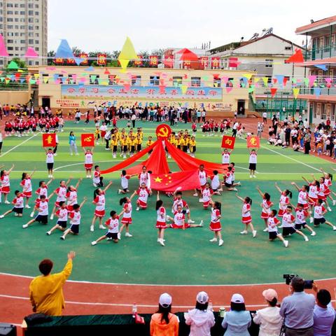 七彩阳光 童心向党--晋城市城区凤台小学一（四）班广播操比赛