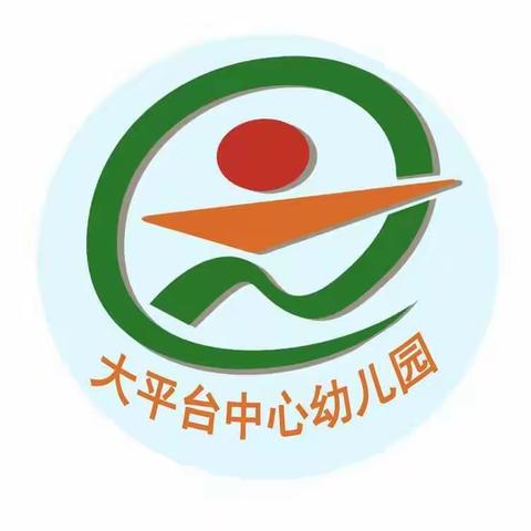 以研促教，相互交流，共同成长----大平台大营子及域内民办幼儿园党建共同体建设活动