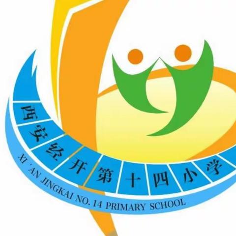 西安市经开第十四小学第二周餐谱