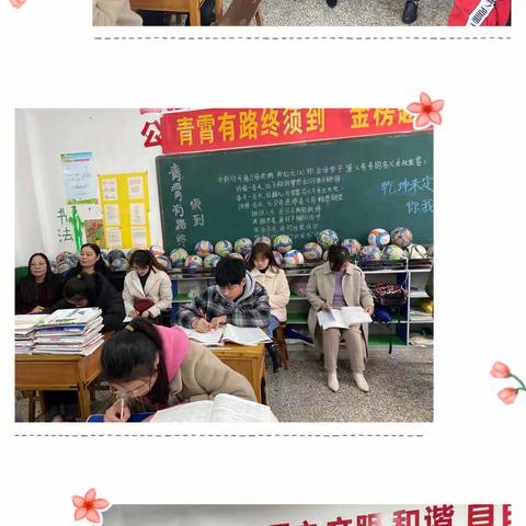 以听促教，助力提升——记焦作市第三十三中学迎接区教育局听课活动纪实