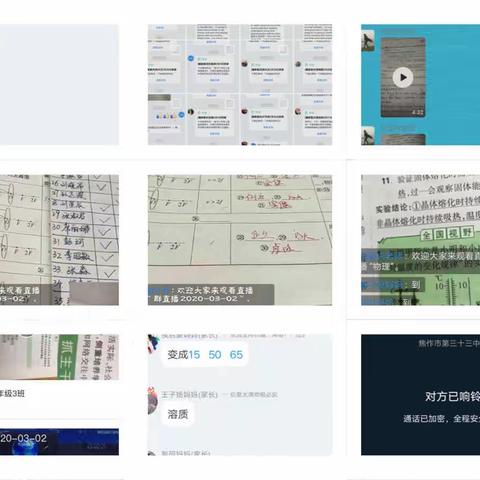 战“疫”新阵地，我命由我不由天