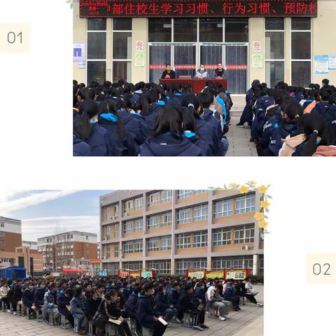 养成好习惯，成就好人生