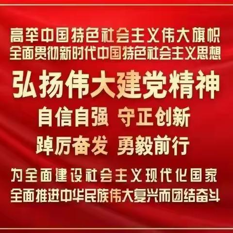 学习二十大     奉献在岗位    世纪物业实干实效开创组织工作新局面