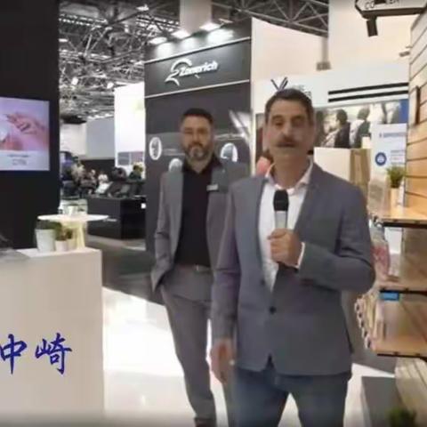 现场直击｜中崎股份亮相欧洲零售设备展EuroCIS，诠释行业新风向