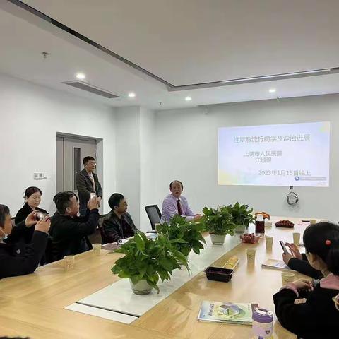 上饶市儿科学术沙龙在万年县人民医院儿科举办
