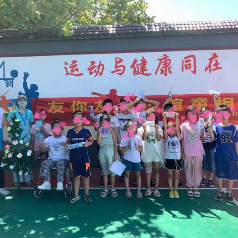 “友你友我·谊童相处”儿童小组活动圆满结束