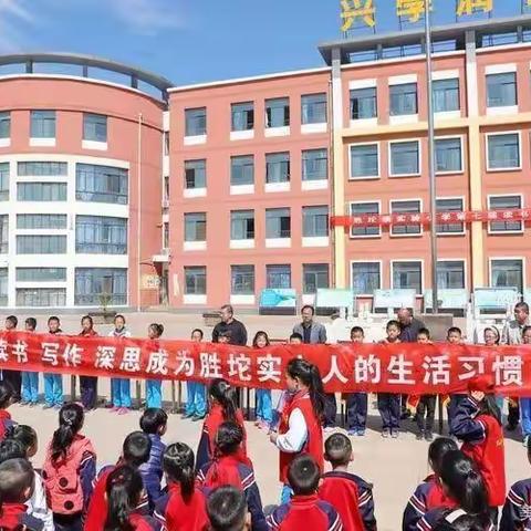 胜坨镇实验小学2022年，成长不止步，寒假不虚度（三年级）—用文化凝心聚力，靠读写修脑富身