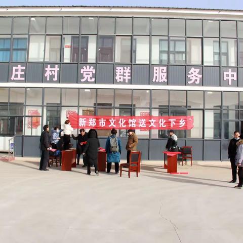 文化下乡送温暖