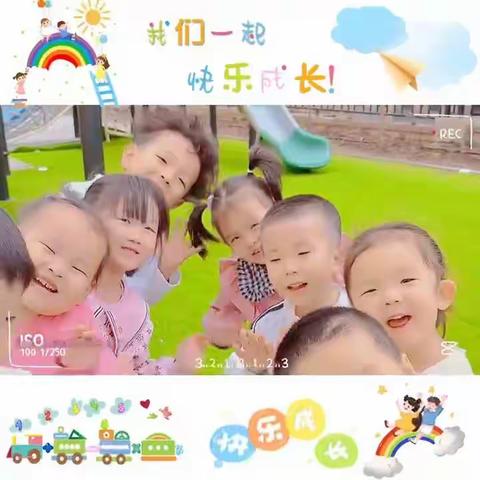 小能人（玫瑰园）幼儿园2022年秋季招生预约中