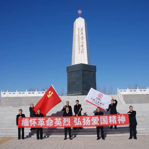 缅怀革命英烈 弘扬爱国精神