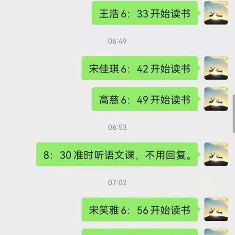 4，22七二班班会记录