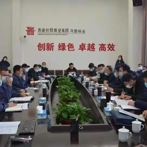 武乡县·中国煤科岁末年初煤矿安全专家会诊赴马堡煤业首场会诊顺利结束