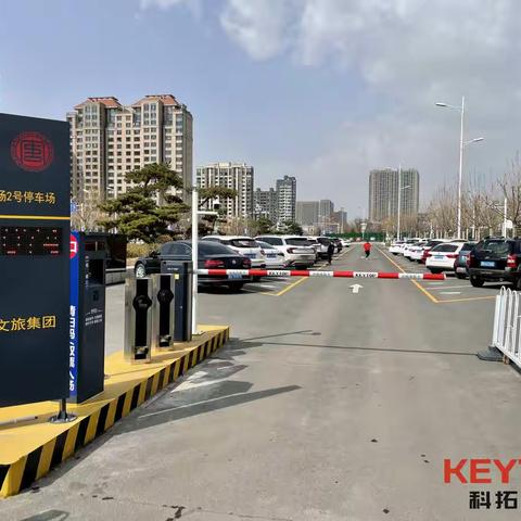 科拓智慧停车 – 打造城市级智慧停车解决方案