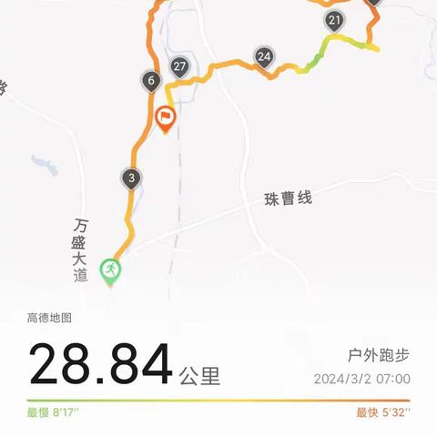 龙年第一场乡村跑