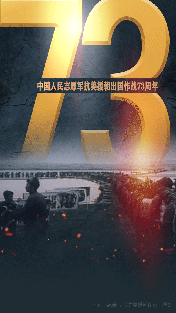 为什么战旗美如画，英雄的鲜血染红了它......