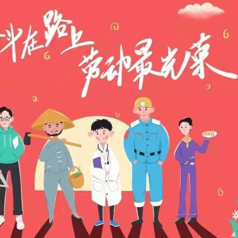 大付小学致家长的一封信