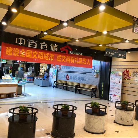 2021.3.26人信汇店巡店报告