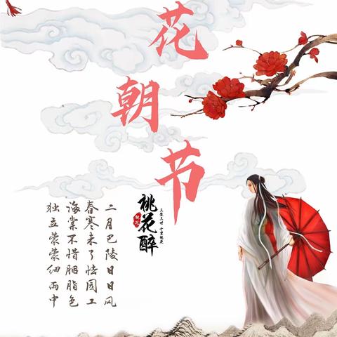 美丽鲜花      送给女神