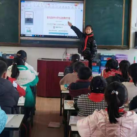 法制在我心中--确山县靖宇小学法制活动主题队会