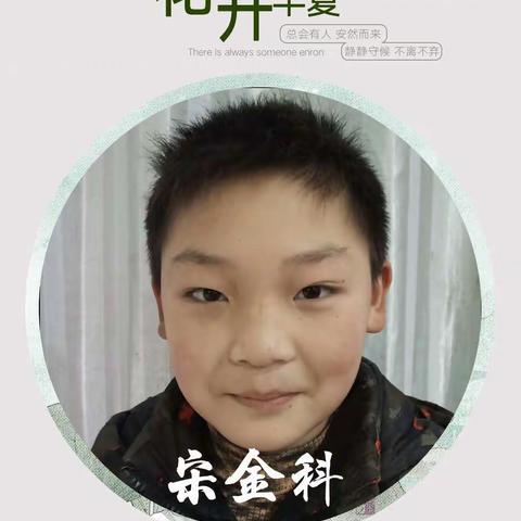 悦中小学2015级“心灵吐槽  我手写我心”习作分享