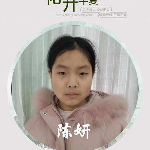 悦中小学2015级“心灵吐槽  我手写我心”习作分享