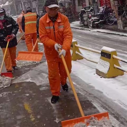 以雪为令 迅速行动