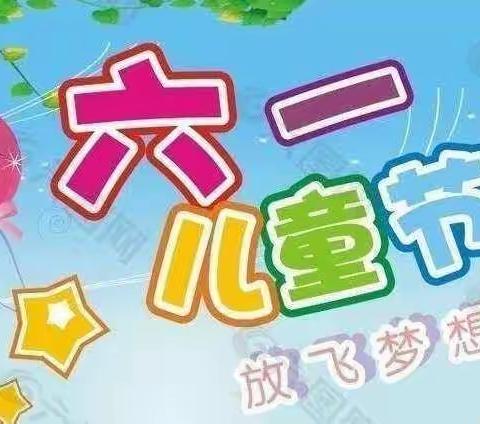 金色童年，金色梦      ——给2019届一年三班的你们