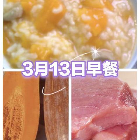 小状元幼儿园第六、第七周食材回顾