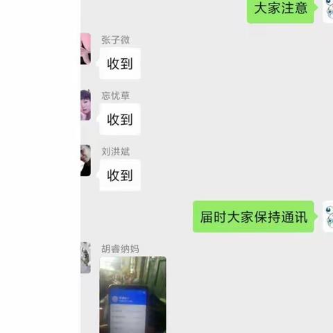 纸上来的终觉浅，绝知此事要躬行——上兴隆庄小学四年级“停课不停学”活动纪实