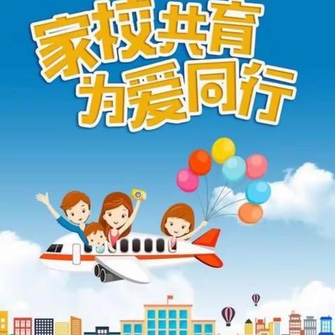 爱在家访中生长，暖在家访中浸润——雁东路小学一年级家访活动